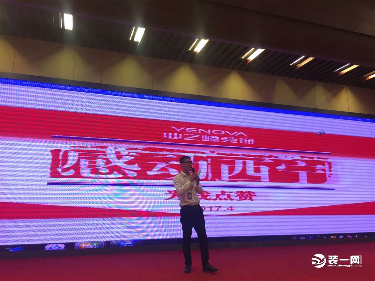 西宁业之峰“感动西宁 为我点赞”活动 西宁业之峰“感动西宁 为我点赞”活动
