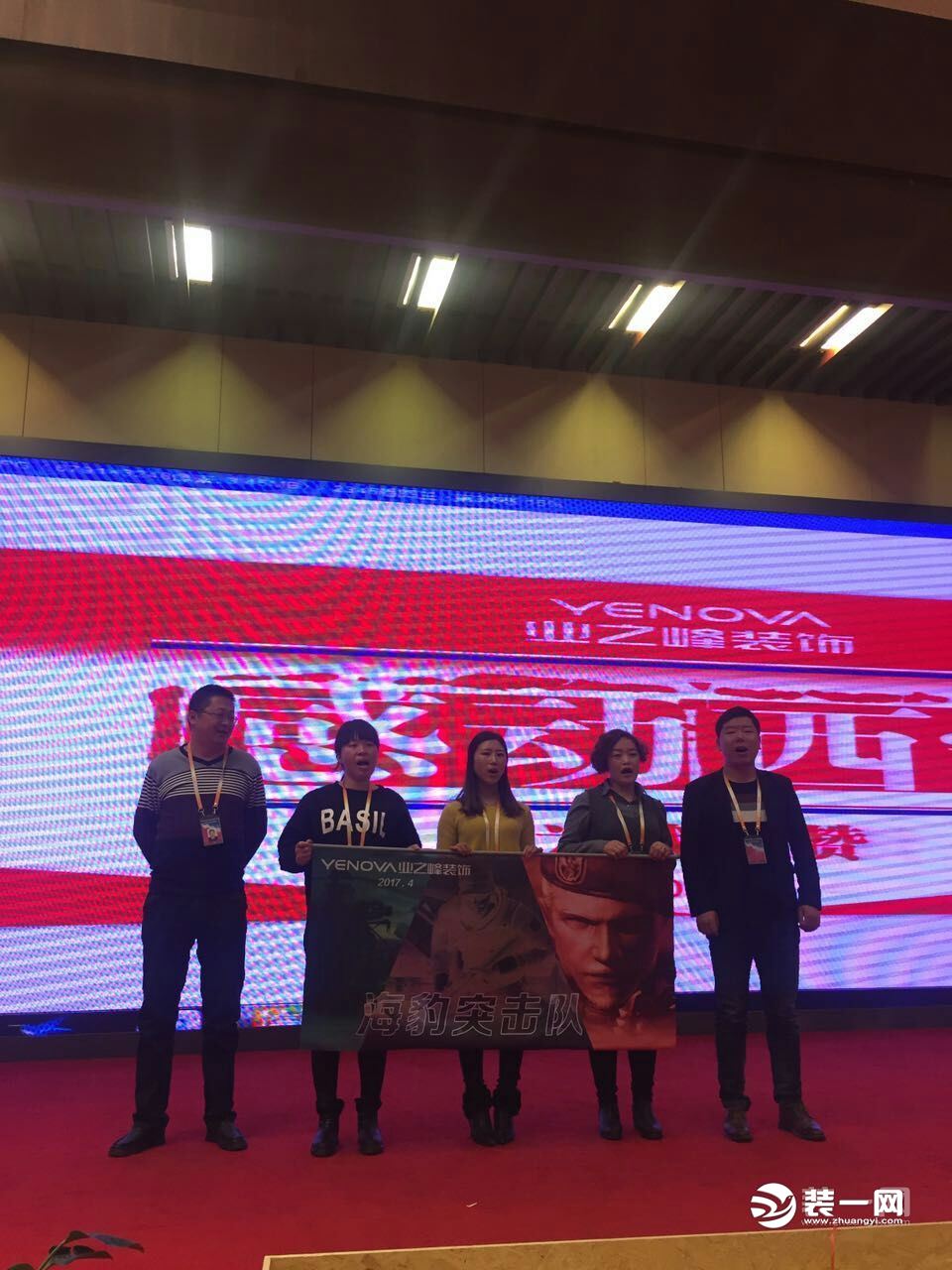 西宁业之峰“感动西宁 为我点赞”活动 西宁业之峰“感动西宁 为我点赞”活动