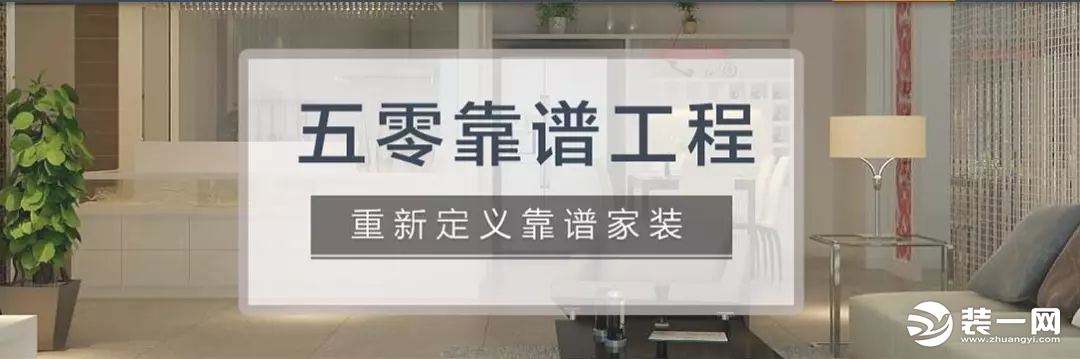 3月17日西宁业之峰装饰公司整装4.0全新发售 优惠多多 3月17日西宁业之峰装饰公司整装4.0全新发售 优惠多多