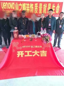 三榆山水文苑