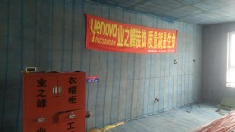城馨天悦