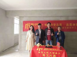财富中心