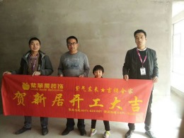 金座雅苑二期潘哥家