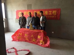 香格里拉