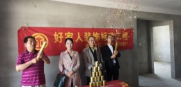时代盛华