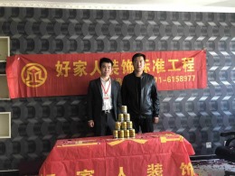 金座雅园