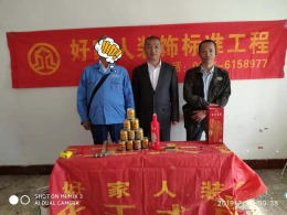 生活小区