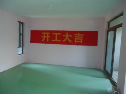 翠雍天地