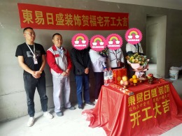 紫御澜庭-汪先生-116㎡-设计师姚裔峰