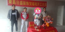 城北国际村-李女士-127㎡-设计师付海屏