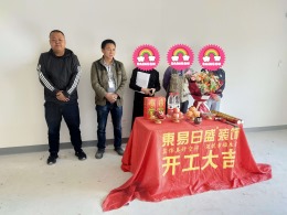 中海河山郡-郑先生-134㎡-设计田超星