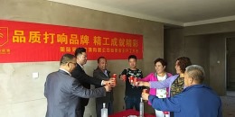 鸣翠柳山庄