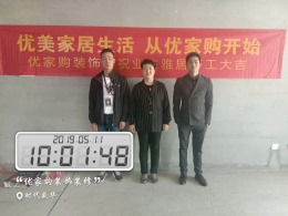 时代盛华