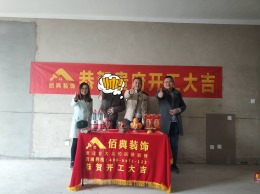 香格里拉
