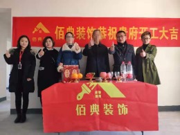 西宁萨尔斯堡