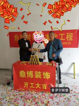 中房萨尔斯堡