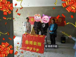 锦绣华庭