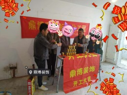 东台小区