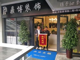 海亮大都汇