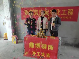尚东国际
