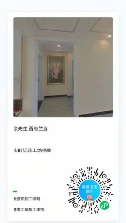 西宁西府蓝庭余先生雅居