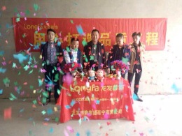 香格里拉