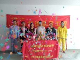 恒邦紫禁城