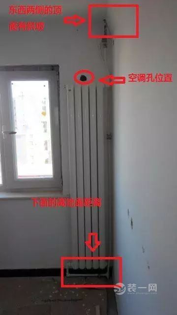 散热器拆除