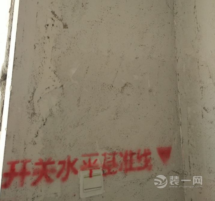 装修铲墙效果图